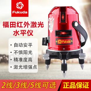 2线3线5线锂电版 498 投线仪 298 fukuda福田红光水平仪EK198DPS