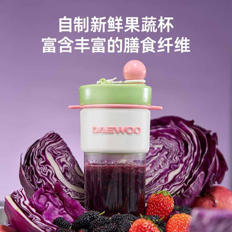 大宇可携式榨汁机小型迷你果汁机榨汁杯电动随身纤体果蔬杯新款