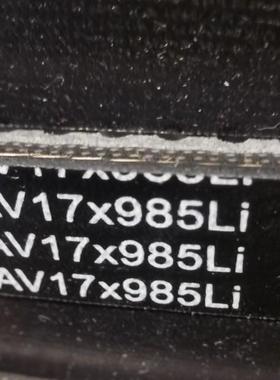 AV17x955Li适用全柴发动机17x985Li福田时代17x1115Li奥铃17x975