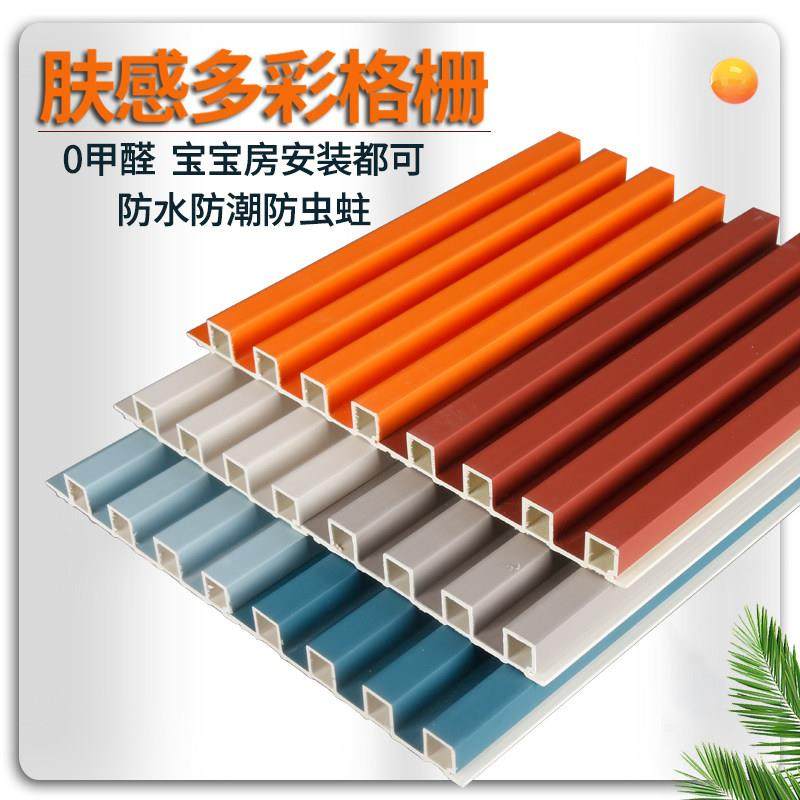 肤感竹木纤维格栅板长城板凹凸形pvc生态木护墙板电视背景墙木塑,基础建材,原木板/实木板,淘宝优惠券,粉丝福利购,淘宝优惠卷