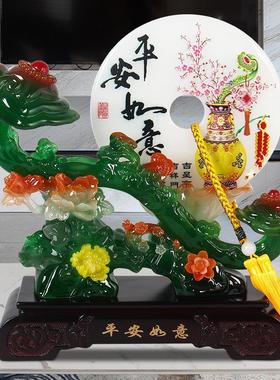 铁圈礼业新家礼物搬家送礼如意摆件客厅电视柜红酒架装饰乔迁礼品