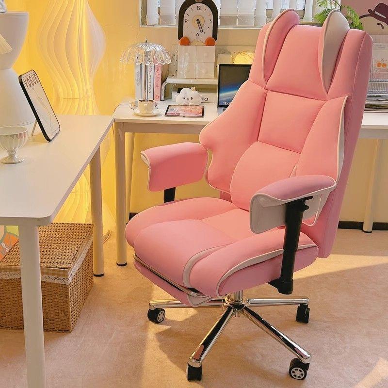 电脑椅家用转椅粉色人体工学电竞椅女生可爱主播舒服久坐学习椅子