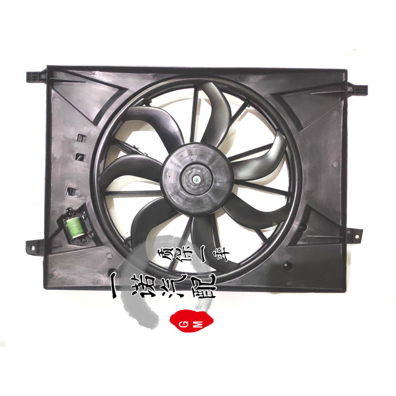 适用别克新陆尊2.4新款GL8胖头鱼散热器电子扇水箱风扇冷凝器风扇