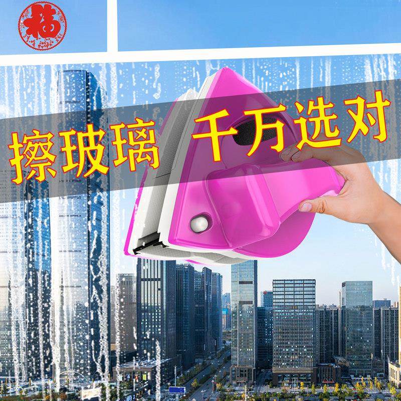 尚朴擦玻璃双面强磁高层窗外玻璃擦窗器民宿宾馆保洁家用单层双层,家庭/个人清洁工具,玻璃清洁器,淘宝优惠券,粉丝福利购,淘宝优惠卷