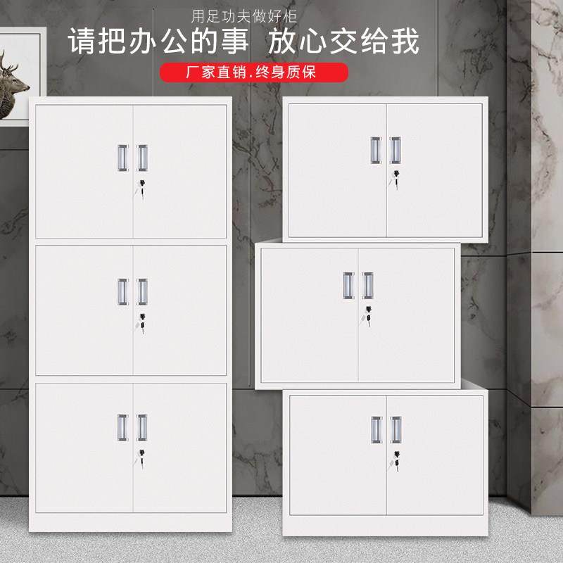 分三节铁皮文件柜书柜资料带锁凭证档案员工分体整体三层隔板柜子,商业/办公家具,文件柜,淘宝优惠券,粉丝福利购,淘宝优惠卷