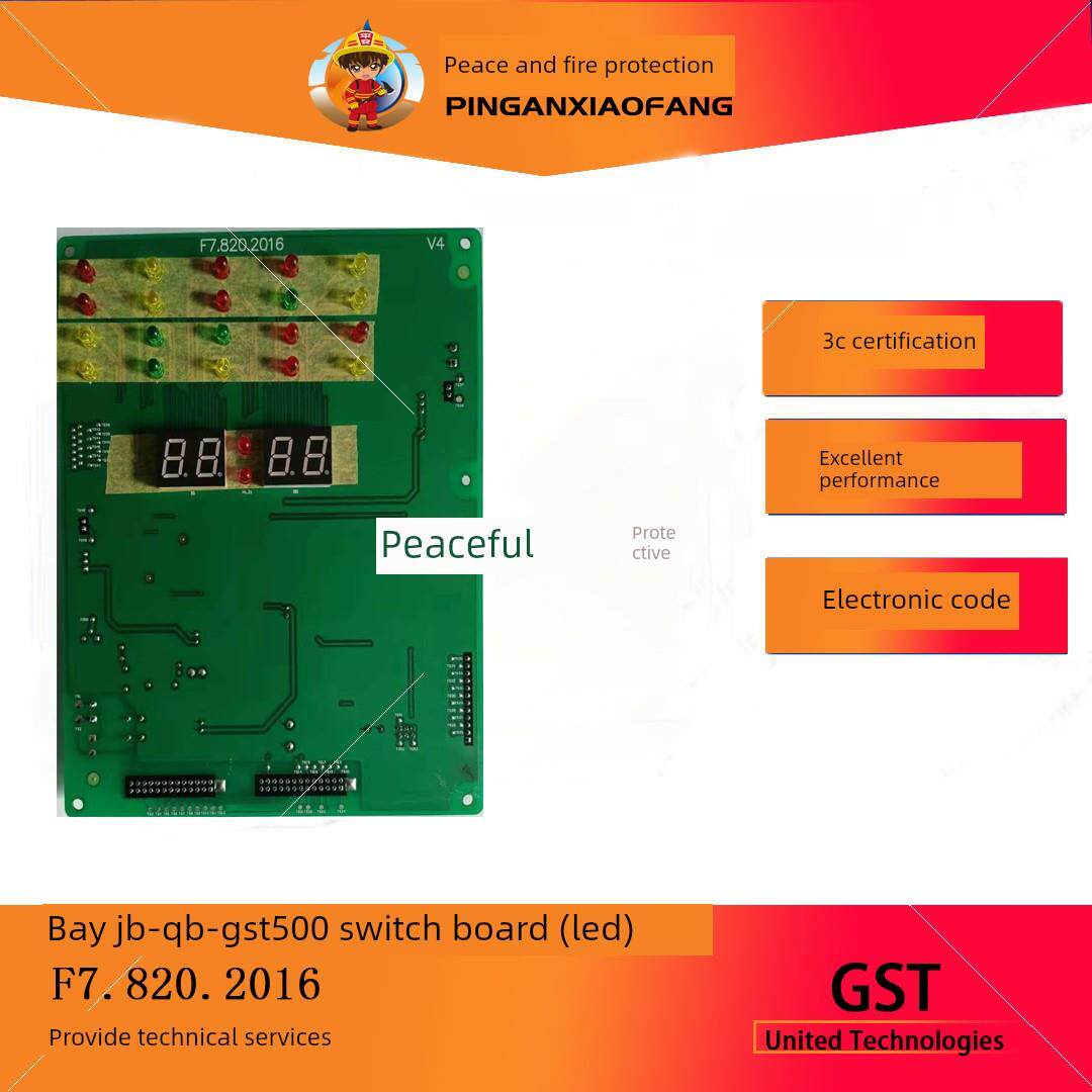 Bay Gst500/5000主机Led显示Led开关板高压显示高压开关板