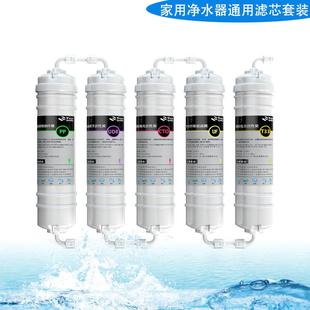 冠源 1净水器滤芯GKN格卡诺 适用ERISONS艾瑞生AUF200HP AUF300XC