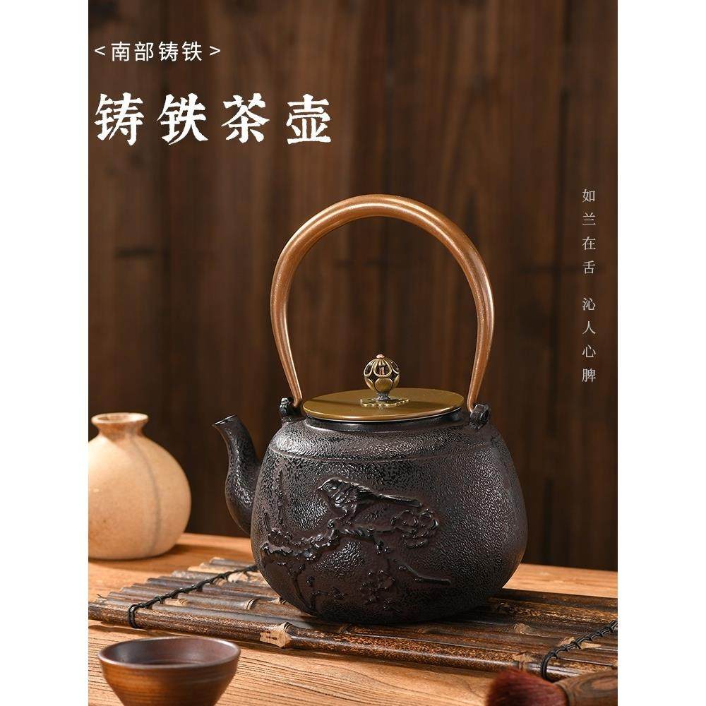 巽火堂日式复古铸铁茶壶烧水沏茶生铁壶提梁煮水铁壶单壶围炉煮茶