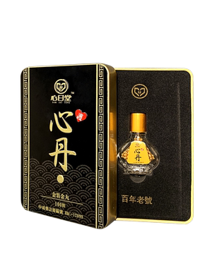 香港精致原装金泊救心丹救心丸100粒/盒香港进口