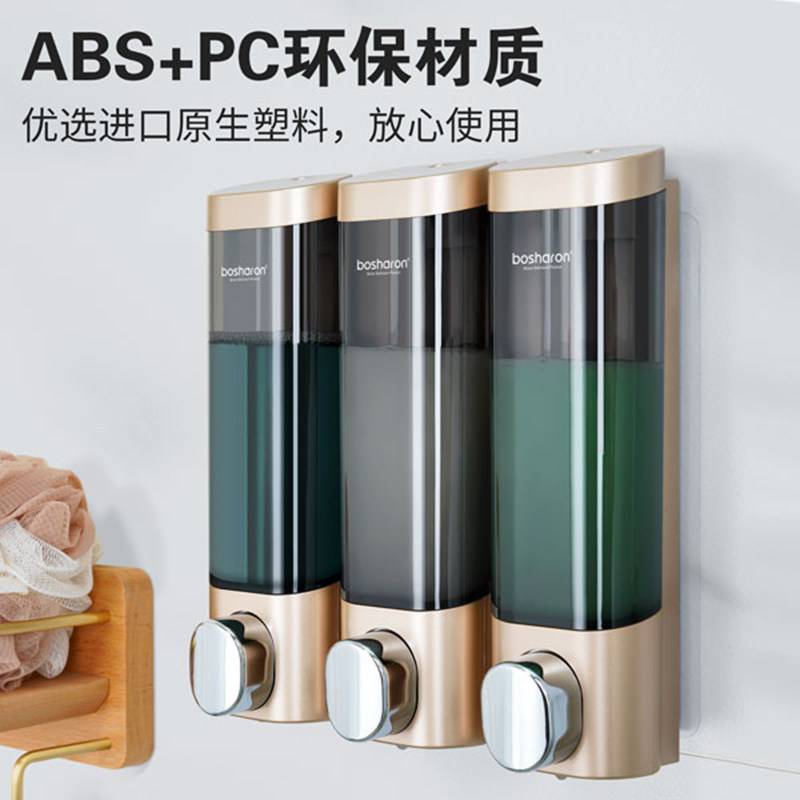 博莎朗酒店壁挂式皂液器家用洗手液盒按压洗发水沐浴露盒瓶免打孔
