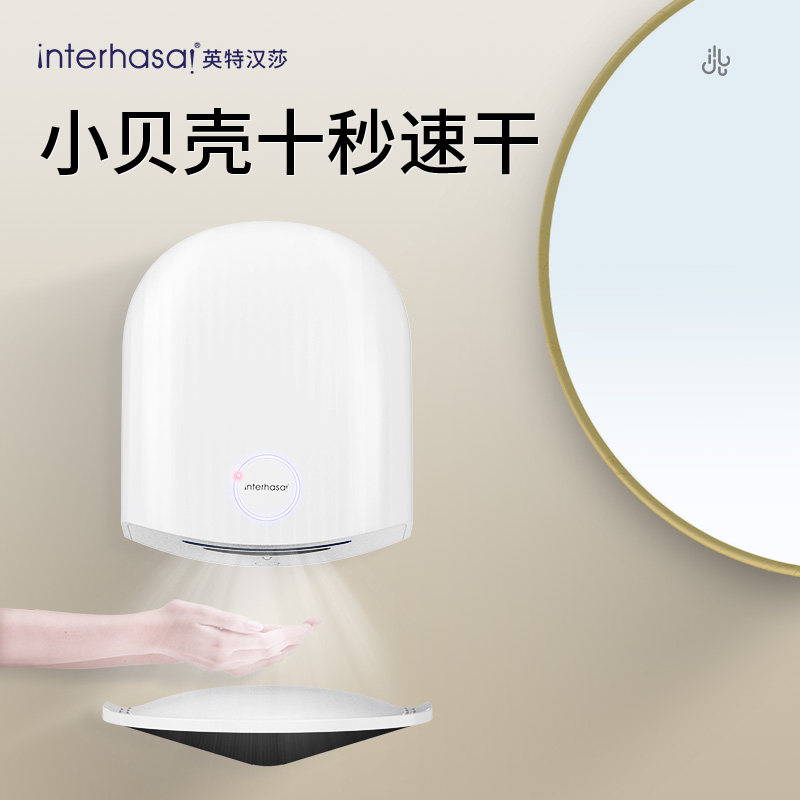 卫生间厕所烘手机全自动感应手部烘干机手器商用烘手机家用烘手器