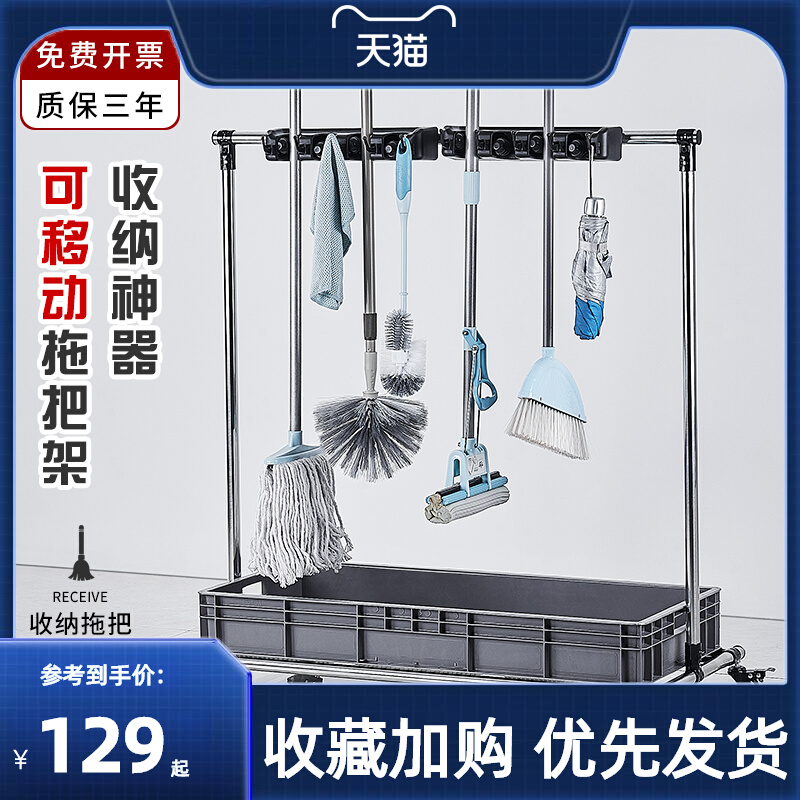 家用移动拖把架落地拖布沥水不锈钢化妆室清洁工具阳台拖把池架子