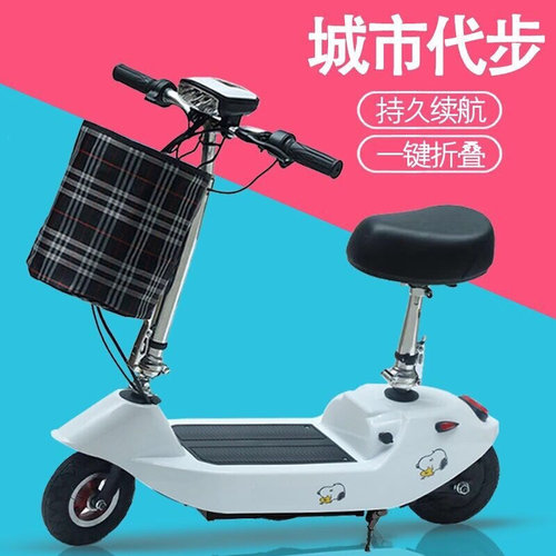 好货迷你折叠电动自行车小型滑板车锂电代步电动车助力电瓶车女电