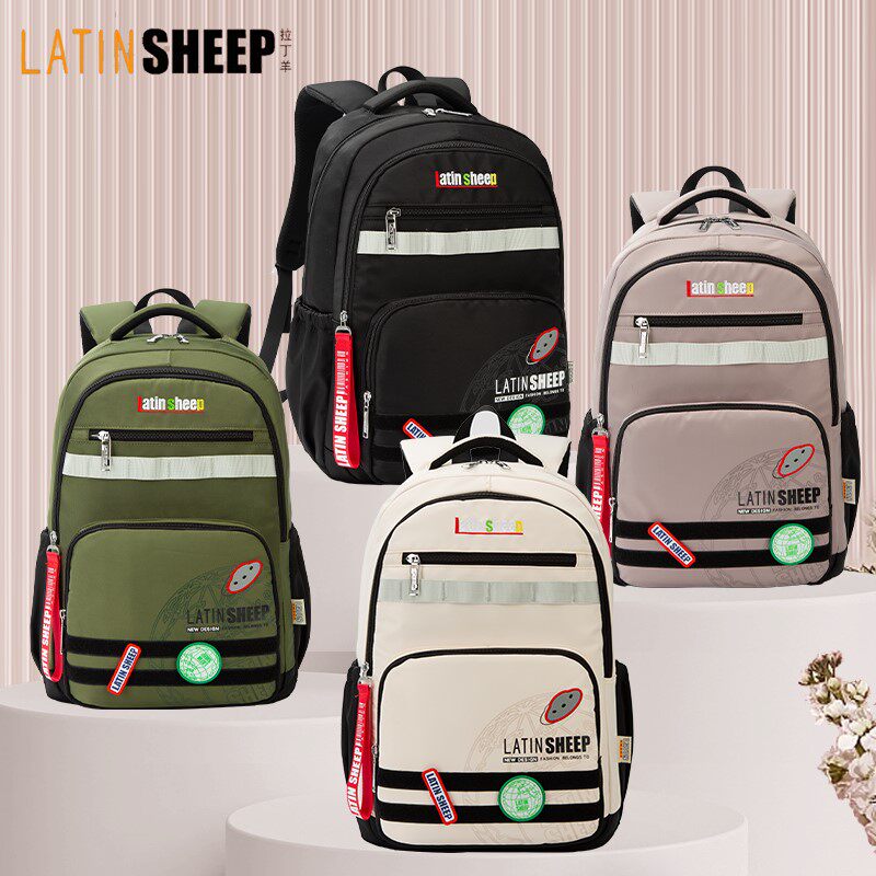 LATINSHEEP9-18岁儿童书包减负