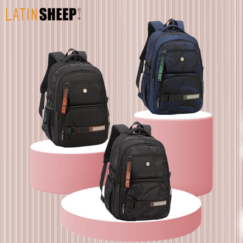LATINSHEEP书包减负双肩包学生