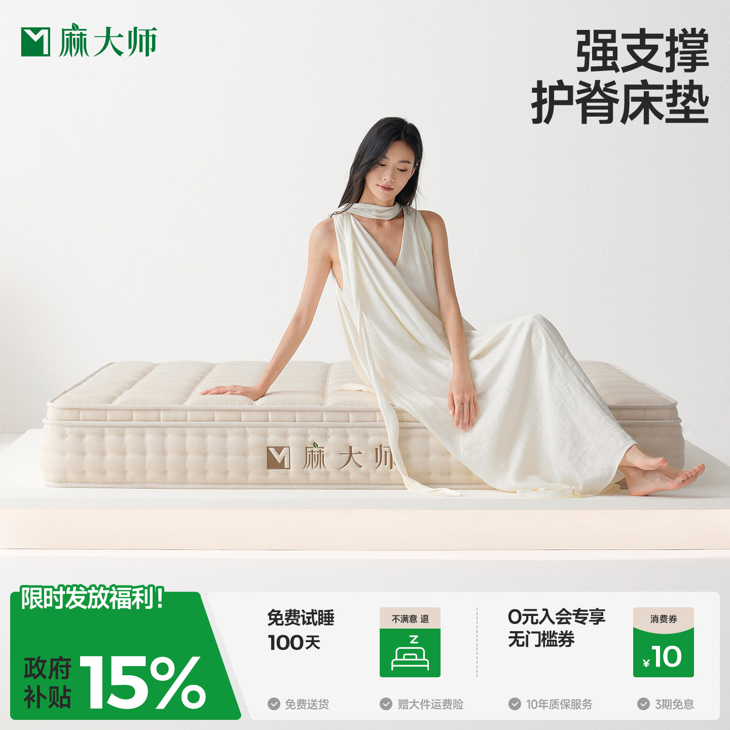 麻大师豆喜床垫独立弹簧黄麻护脊腰硬垫子双人家用厚席梦思床垫
