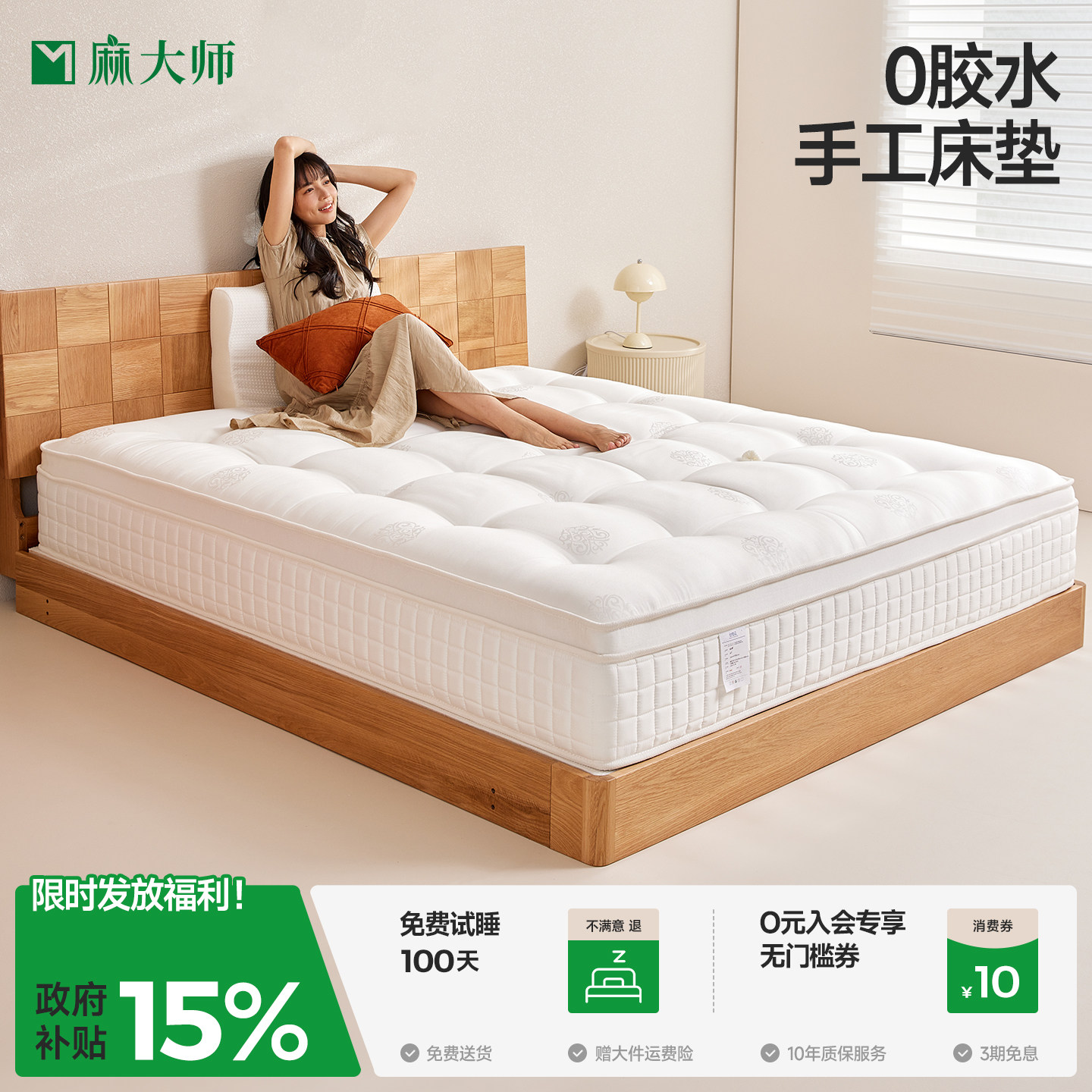 麻大师独立袋装双层mini气泡弹簧纯手工定做1.8m 1.5米席梦思床垫