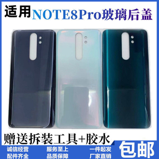 适用于红米note8pro玻璃后盖NOTE8PRO手机后盖玻璃后壳无标