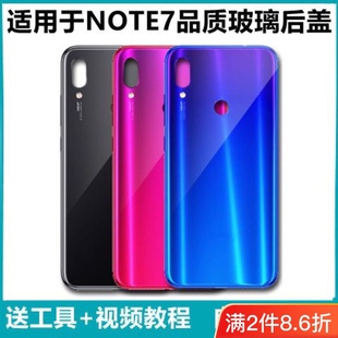 适用红米note7后盖玻璃 机壳 电池后盖note7pro后屏 外壳