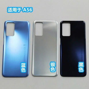 适用于OPPO a56后盖电池盖 OPPOa56塑料壳手机外机壳电池门原安装