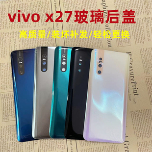 适用vivoX27玻璃后盖X27pro手机后壳电池后盖vivox27后盖换外壳
