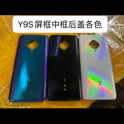 适用vivo Y9s电池盖全新手机原装后盖前壳中框开机音量键按键