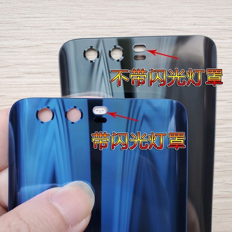 适用于荣耀9后盖 honor9玻璃后壳荣9手机后盖电池盖保护片原膜