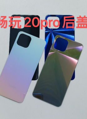 适用荣耀畅玩20Pro后盖玻璃KOZ-AL00电池盖荣耀play5后盖外壳原安