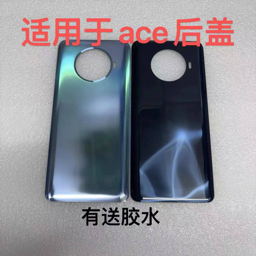 适用OPPOAce2原装后盖玻璃Ace2手机电池盖OppoACE2后屏外壳