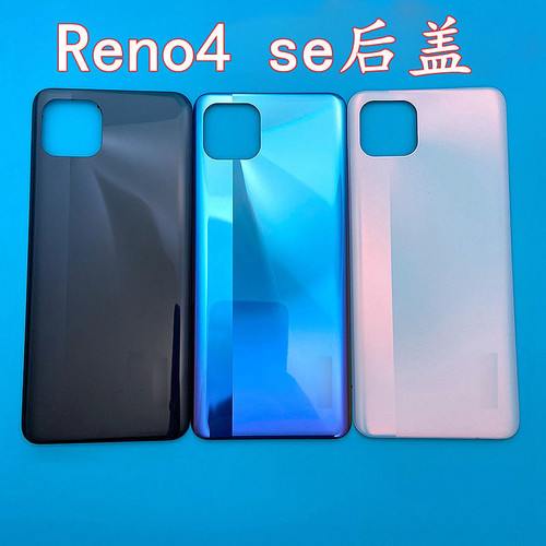 适用OPPOreno4se原装中框前框Reno4SE原装电池后盖手机前壳后壳