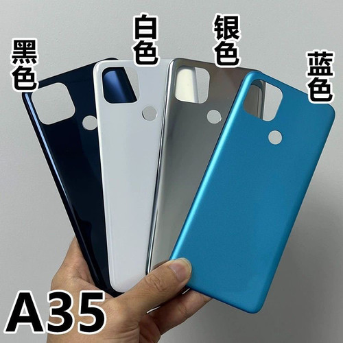 适用于OPPO A35后盖电池盖oppo a35背屏手机塑料后壳原安