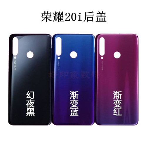 适用于华为荣耀20i后盖 HRY-AL00ta手机电池后盖 20i塑料后壳玻璃
