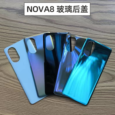 适用华为  NOVA8 后盖 nova8pro手机电池玻璃后壳后屏电池盖无标