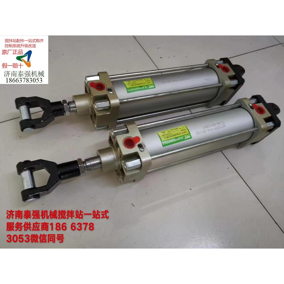 方圆搅拌站专用气缸原装烟台未来法斯特气缸LCZ/F100*200-MP2