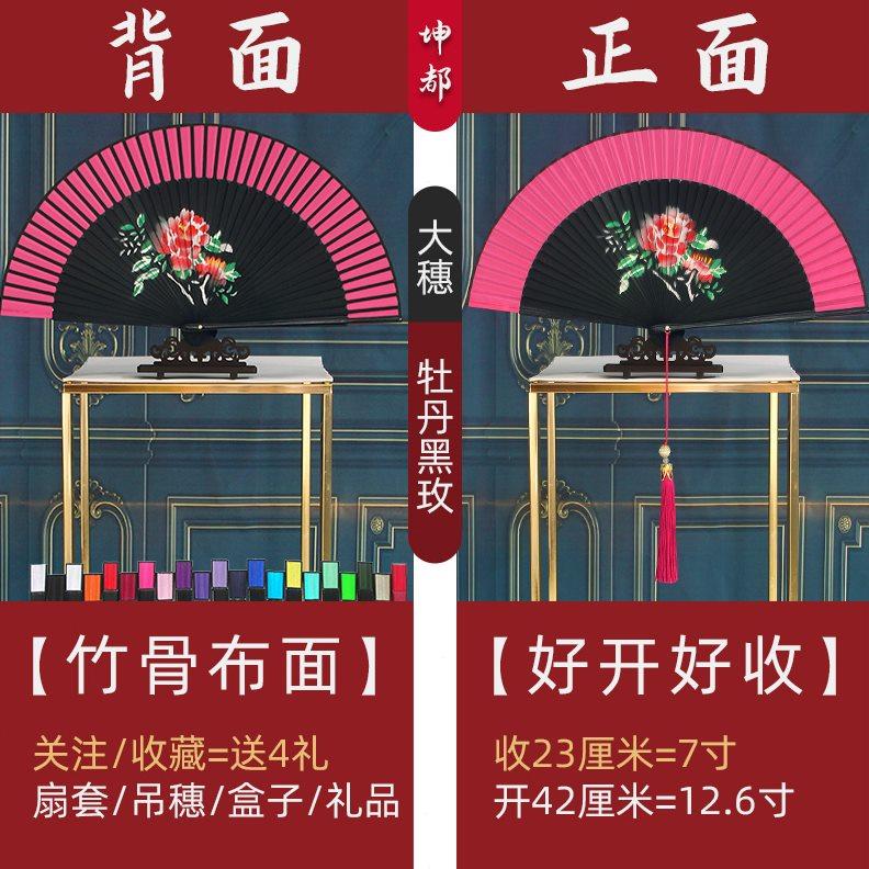 舞蹈扇扇子7寸竹骨旗袍走秀玫红绢布折扇双面花色23厘米牡丹顺滑