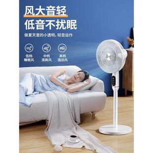 空气循环扇家用超静音风扇落地扇摇头扇空调电风扇制冷 2024新款