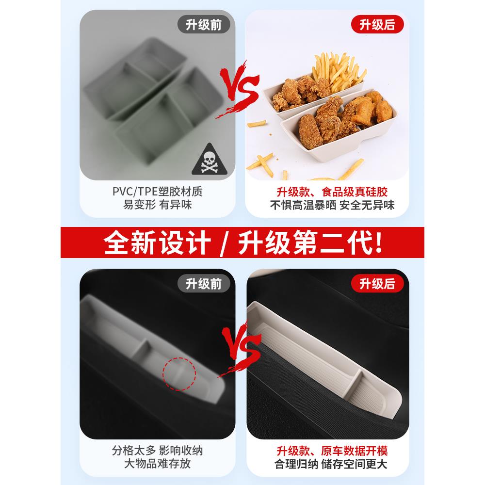 2023汽车改装车内装饰EC6车门储物盒配件款ES6蔚来用品储物袋新款