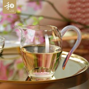 高档花珠耐热玻璃分茶器 禾器棠韵怡然茶海 和器花语公道杯茶具