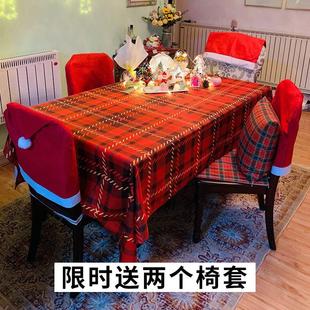 旦圣诞节桌布欧式 元 风红色格子茶几布台布餐桌布长方形绿色氛围感