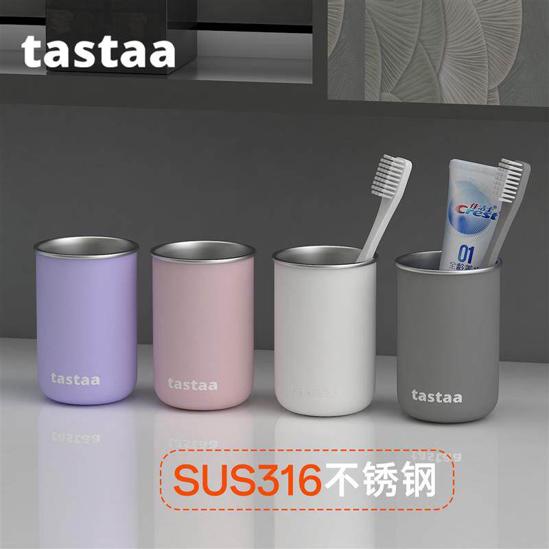 漱口杯防霉抗菌不锈钢316刷牙杯子家用高档一家三口四口情侣牙具