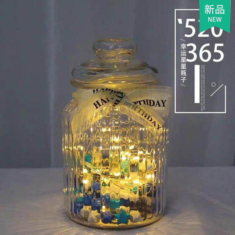 千纸鹤收纳瓶玻璃星星瓶空瓶包邮欧式大号条纹密封罐许愿瓶许愿瓶