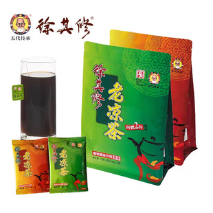 老字号徐其修凉茶【老凉茶】实惠 颗粒+茶包 身边凉茶铺 广东凉茶