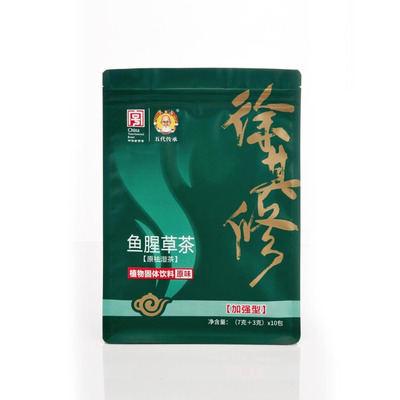 怕湿气熬夜燥热湿热 老字号徐其修凉茶【加强型】鱼腥草茶