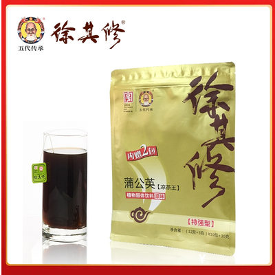 怕上火凉茶老字号徐其修凉茶【特强型】凉茶王 身边的凉茶店