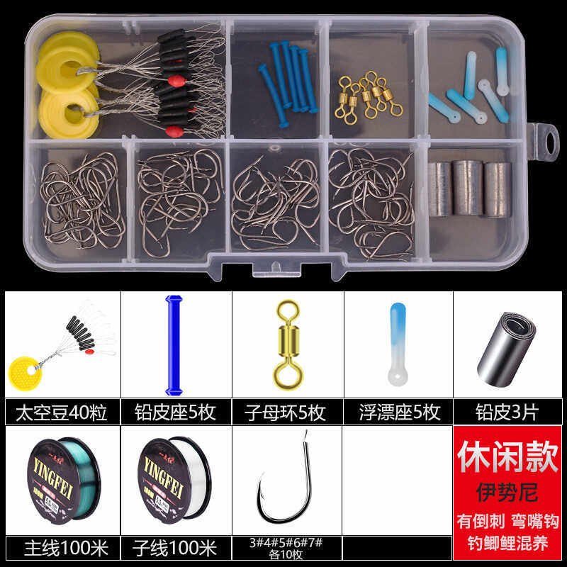 鱼钩套装全套组合鱼线鱼漂一套钓鱼配件工具装备渔具鱼具用品大全