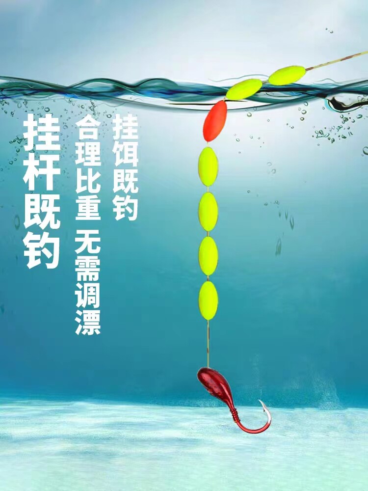 传统七星漂手工绑钩45°斜穿孔金海夕朝天钩斑点隐形线组成品工具