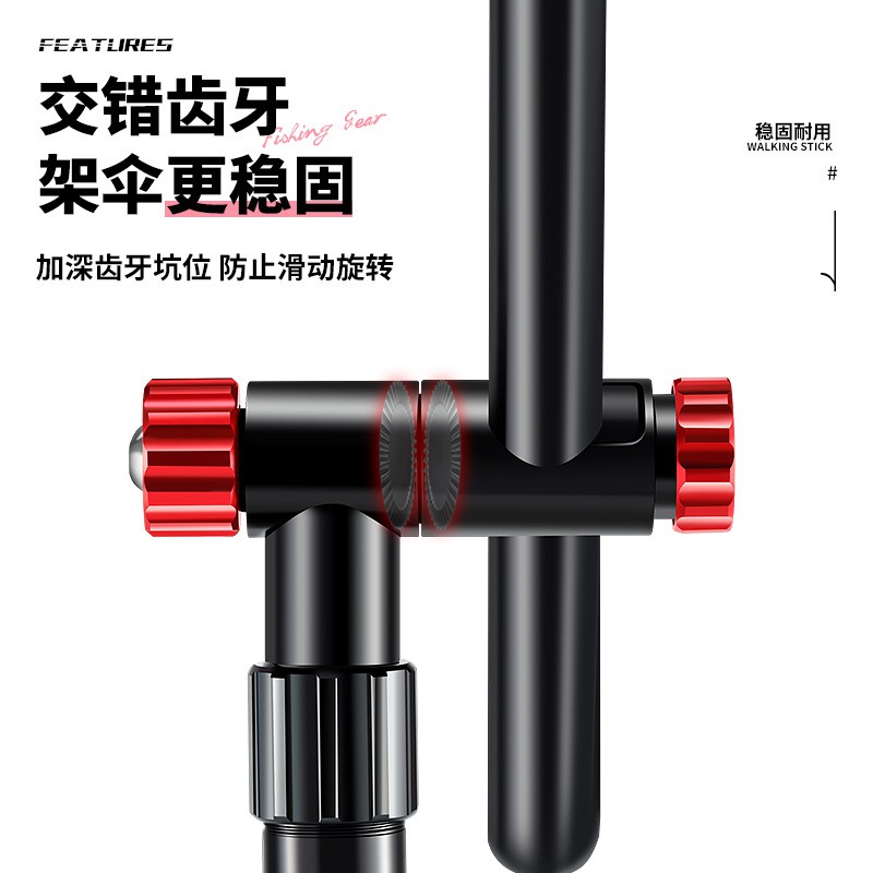 新款通用多向钓鱼伞下竿配件不锈