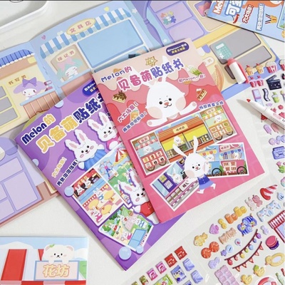 新款贴纸书咕卡贴纸装饰小图案手