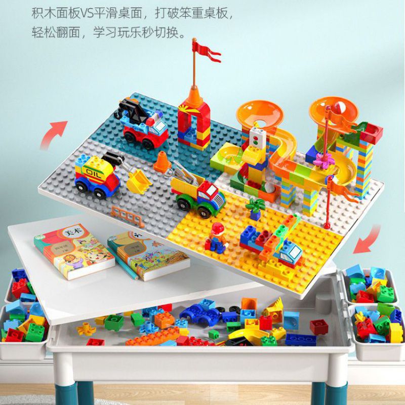 儿童多功能积木桌子大号兼容乐高