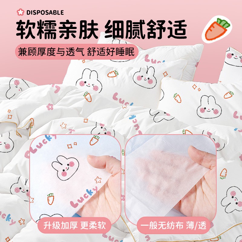 柚青春一次性四件套印花酒店民宿